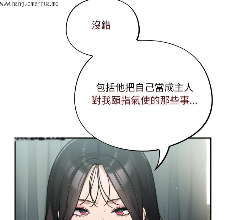 韩国漫画傻瓜病毒/傻傻病毒韩漫_傻瓜病毒/傻傻病毒-第59话在线免费阅读-韩国漫画-第65张图片