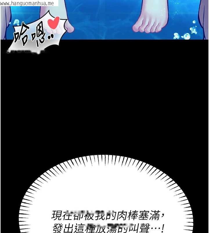 韩国漫画馆长是大野狼韩漫_馆长是大野狼-第6话-我用小穴来温暖你的肉棒在线免费阅读-韩国漫画-第153张图片