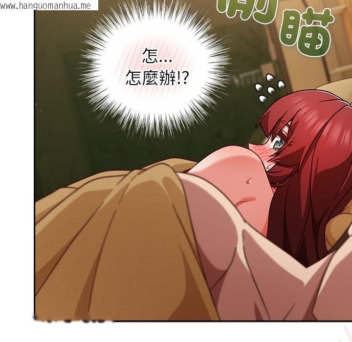 韩国漫画摸鱼生存指南/上班不要太认真韩漫_摸鱼生存指南/上班不要太认真-第34话在线免费阅读-韩国漫画-第119张图片