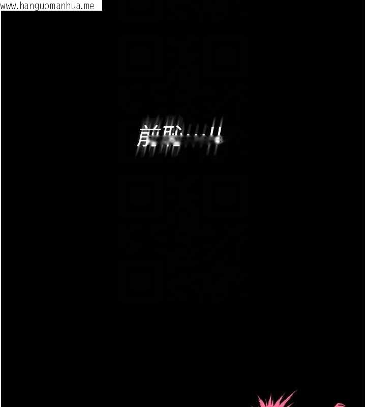 韩国漫画馆长是大野狼韩漫_馆长是大野狼-第6话-我用小穴来温暖你的肉棒在线免费阅读-韩国漫画-第39张图片