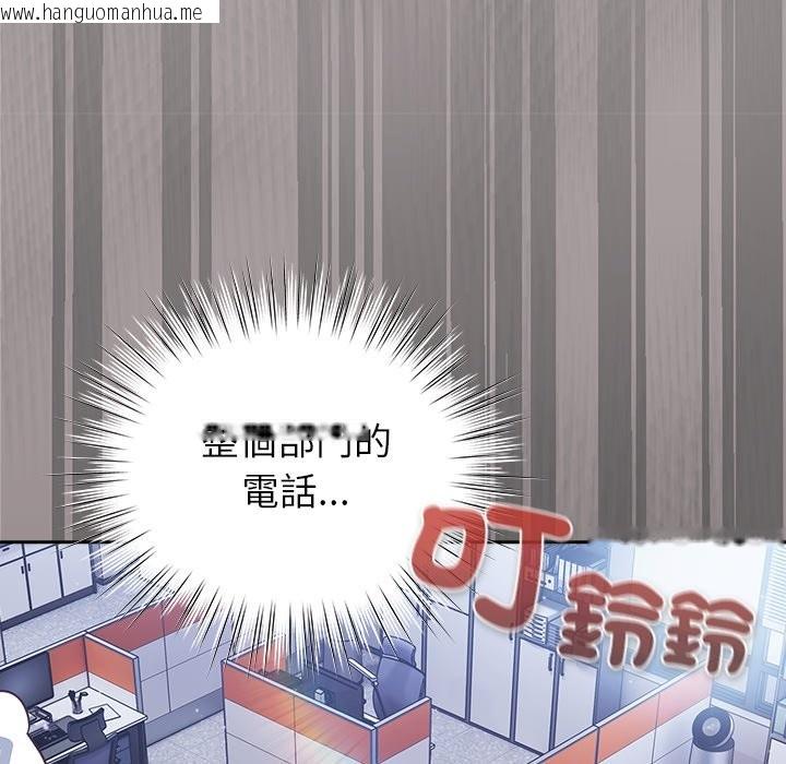 韩国漫画摸鱼生存指南/上班不要太认真韩漫_摸鱼生存指南/上班不要太认真-第36话在线免费阅读-韩国漫画-第19张图片