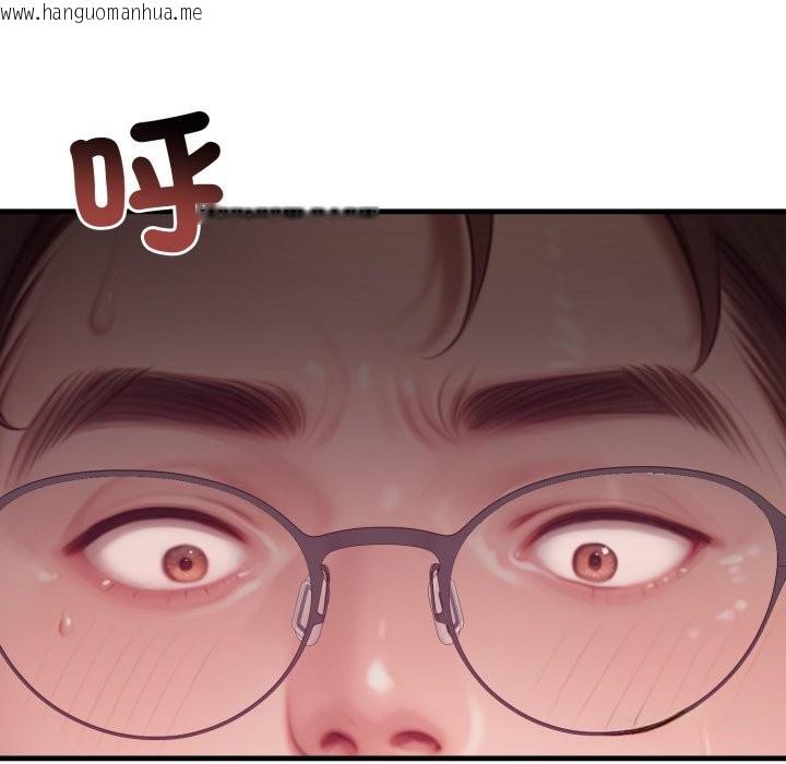 韩国漫画悖岛审判/悖论韩漫_悖岛审判/悖论-第16话在线免费阅读-韩国漫画-第133张图片