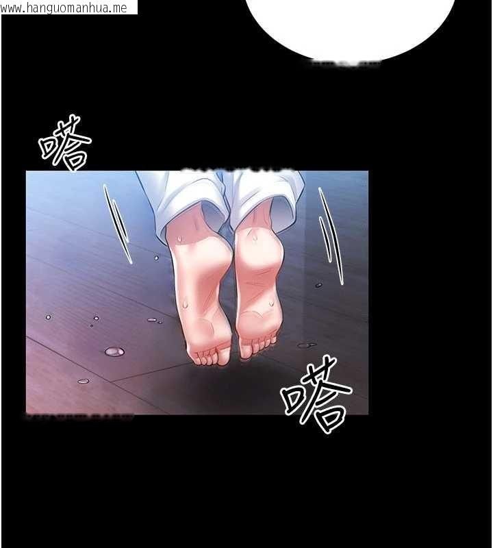 韩国漫画馆长是大野狼韩漫_馆长是大野狼-第2话-第一个会员是人妻房东在线免费阅读-韩国漫画-第217张图片