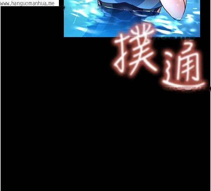 韩国漫画馆长是大野狼韩漫_馆长是大野狼-第5话-回荡在泳池的啪啪声在线免费阅读-韩国漫画-第203张图片