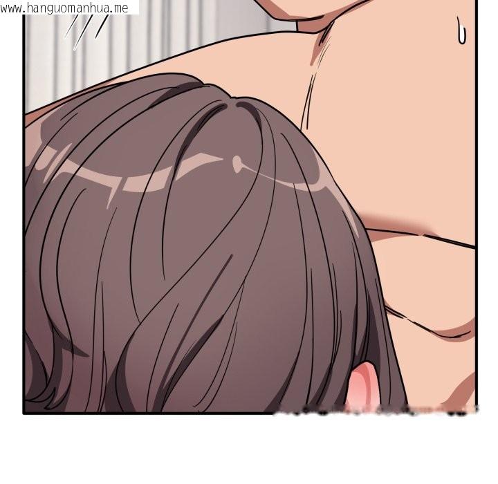 韩国漫画当狗不丢人/不如当条狗韩漫_当狗不丢人/不如当条狗-第43话在线免费阅读-韩国漫画-第133张图片