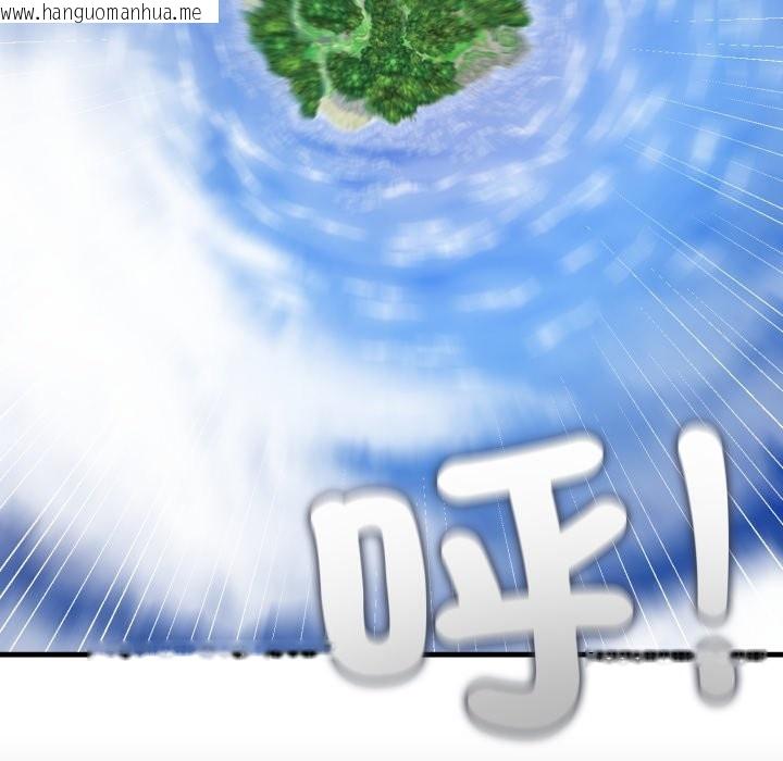 韩国漫画悖岛审判/悖论韩漫_悖岛审判/悖论-第16话在线免费阅读-韩国漫画-第107张图片