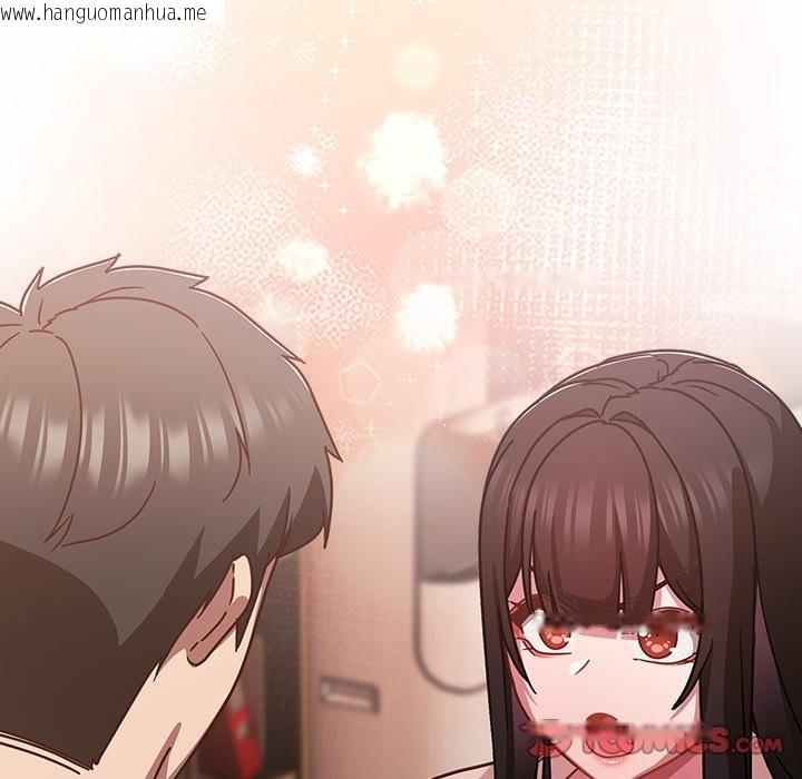 韩国漫画摸鱼生存指南/上班不要太认真韩漫_摸鱼生存指南/上班不要太认真-第37话在线免费阅读-韩国漫画-第156张图片