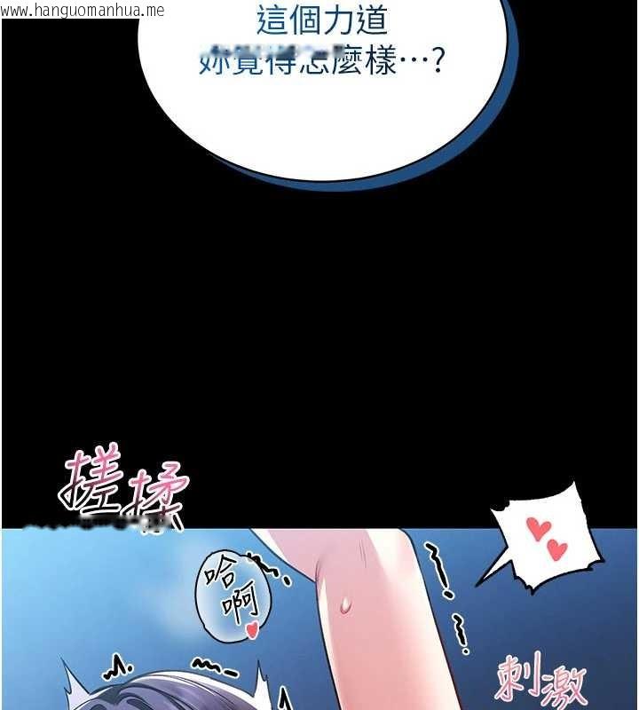 韩国漫画馆长是大野狼韩漫_馆长是大野狼-第2话-第一个会员是人妻房东在线免费阅读-韩国漫画-第292张图片