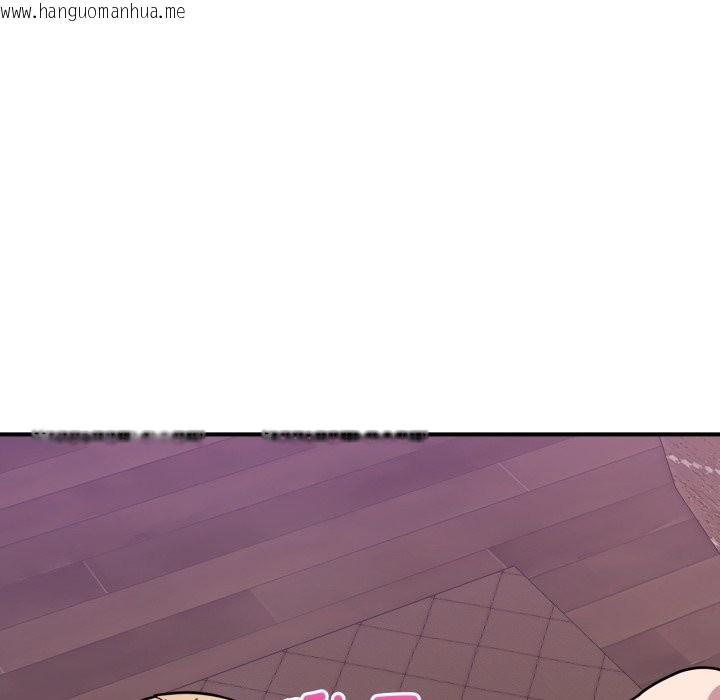 韩国漫画当狗不丢人/不如当条狗韩漫_当狗不丢人/不如当条狗-第44话在线免费阅读-韩国漫画-第125张图片