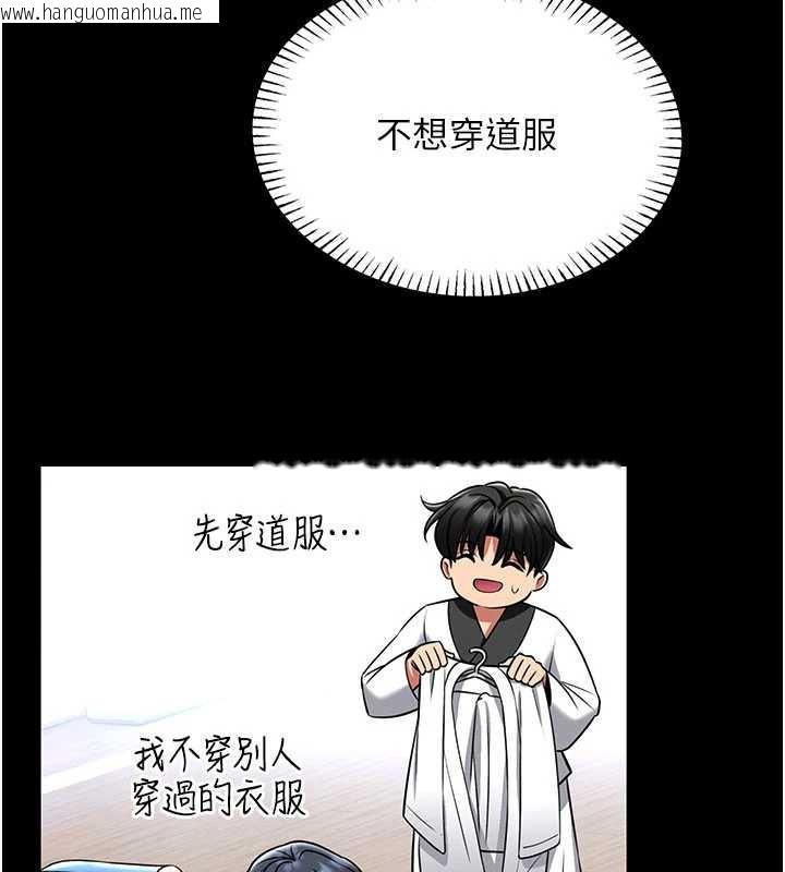 韩国漫画馆长是大野狼韩漫_馆长是大野狼-第5话-回荡在泳池的啪啪声在线免费阅读-韩国漫画-第40张图片