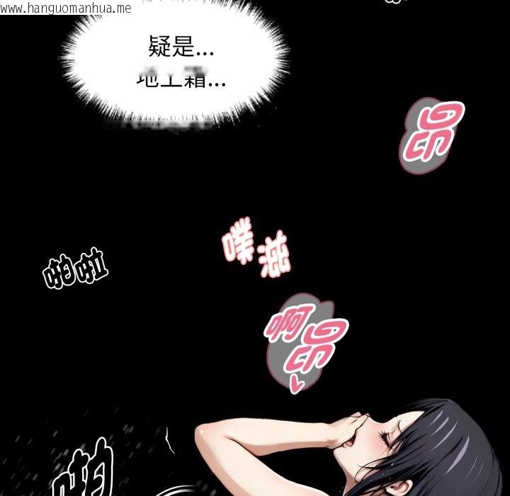 韩国漫画黑道X上班族/我身体里的那个家伙韩漫_黑道X上班族/我身体里的那个家伙-第47话在线免费阅读-韩国漫画-第148张图片