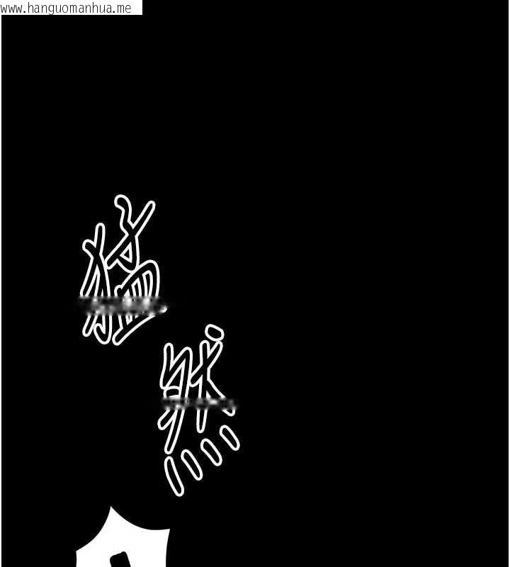 韩国漫画馆长是大野狼韩漫_馆长是大野狼-第5话-回荡在泳池的啪啪声在线免费阅读-韩国漫画-第233张图片