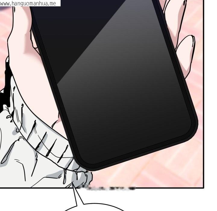 韩国漫画当狗不丢人/不如当条狗韩漫_当狗不丢人/不如当条狗-第43话在线免费阅读-韩国漫画-第170张图片