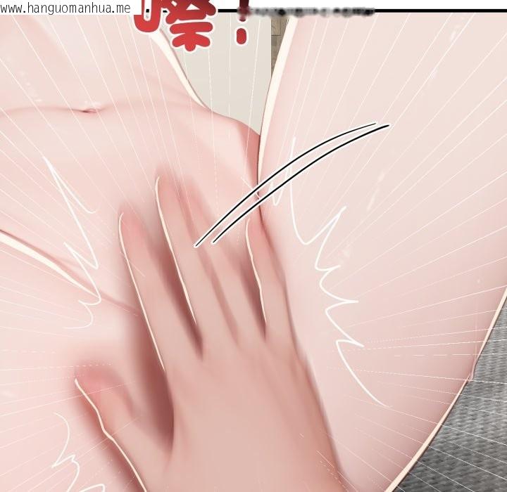 韩国漫画悖岛审判/悖论韩漫_悖岛审判/悖论-第15话在线免费阅读-韩国漫画-第73张图片