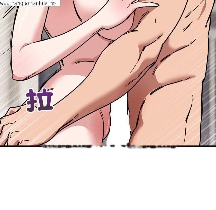 韩国漫画当狗不丢人/不如当条狗韩漫_当狗不丢人/不如当条狗-第43话在线免费阅读-韩国漫画-第29张图片