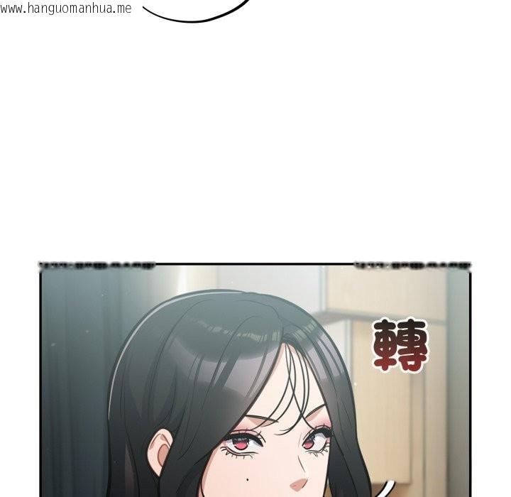 韩国漫画傻瓜病毒/傻傻病毒韩漫_傻瓜病毒/傻傻病毒-第59话在线免费阅读-韩国漫画-第76张图片