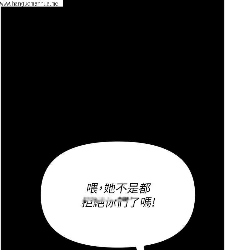 韩国漫画馆长是大野狼韩漫_馆长是大野狼-第4话-[紧急任务]攻略处女!在线免费阅读-韩国漫画-第201张图片