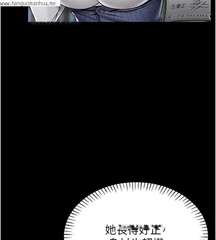 韩国漫画馆长是大野狼韩漫_馆长是大野狼-第4话-[紧急任务]攻略处女!在线免费阅读-韩国漫画-第250张图片