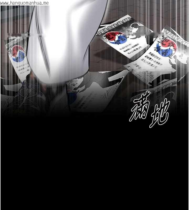 韩国漫画馆长是大野狼韩漫_馆长是大野狼-第4话-[紧急任务]攻略处女!在线免费阅读-韩国漫画-第220张图片