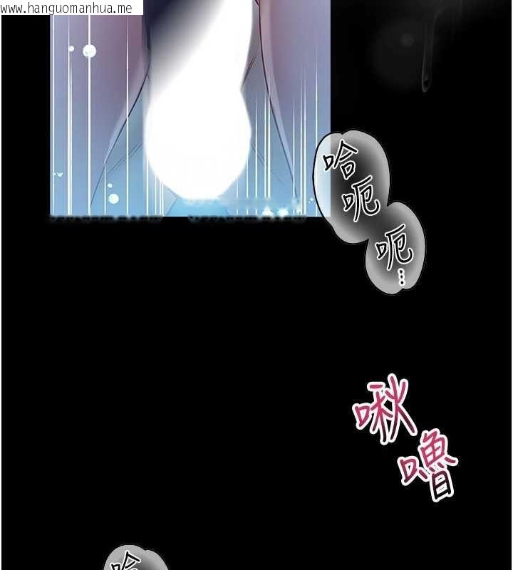 韩国漫画馆长是大野狼韩漫_馆长是大野狼-第5话-回荡在泳池的啪啪声在线免费阅读-韩国漫画-第297张图片