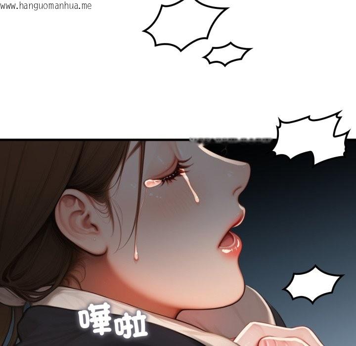 韩国漫画悖岛审判/悖论韩漫_悖岛审判/悖论-第16话在线免费阅读-韩国漫画-第167张图片