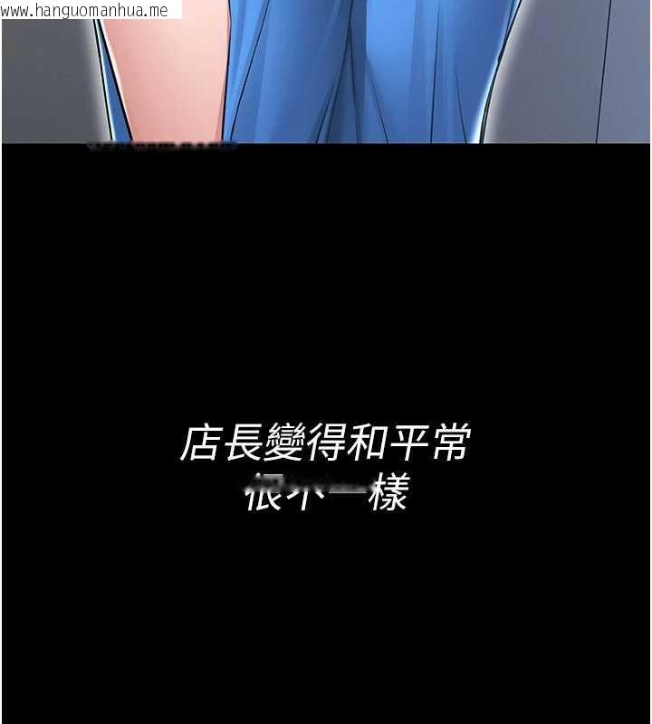 韩国漫画馆长是大野狼韩漫_馆长是大野狼-第3话-唤醒女性本能的情欲按摩在线免费阅读-韩国漫画-第82张图片