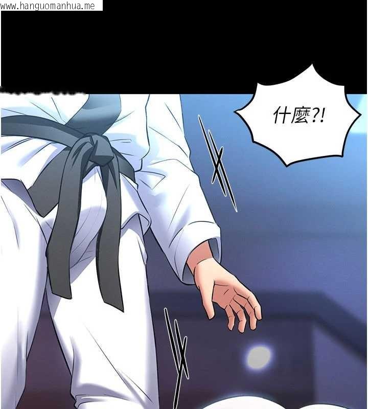 韩国漫画馆长是大野狼韩漫_馆长是大野狼-第2话-第一个会员是人妻房东在线免费阅读-韩国漫画-第260张图片