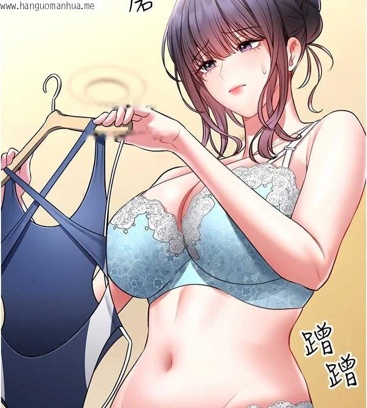 韩国漫画馆长是大野狼韩漫_馆长是大野狼-第5话-回荡在泳池的啪啪声在线免费阅读-韩国漫画-第132张图片