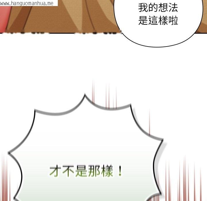 韩国漫画摸鱼生存指南/上班不要太认真韩漫_摸鱼生存指南/上班不要太认真-第35话在线免费阅读-韩国漫画-第30张图片