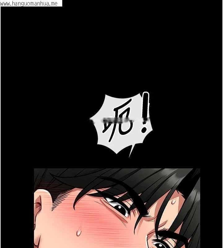 韩国漫画馆长是大野狼韩漫_馆长是大野狼-第4话-[紧急任务]攻略处女!在线免费阅读-韩国漫画-第71张图片