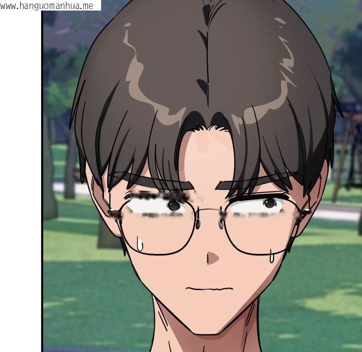 韩国漫画当狗不丢人/不如当条狗韩漫_当狗不丢人/不如当条狗-第43话在线免费阅读-韩国漫画-第193张图片