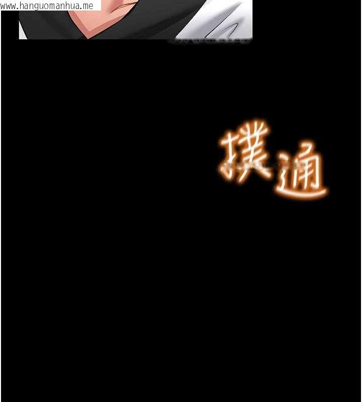 韩国漫画馆长是大野狼韩漫_馆长是大野狼-第2话-第一个会员是人妻房东在线免费阅读-韩国漫画-第320张图片