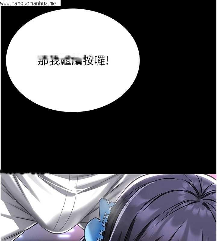 韩国漫画馆长是大野狼韩漫_馆长是大野狼-第3话-唤醒女性本能的情欲按摩在线免费阅读-韩国漫画-第171张图片