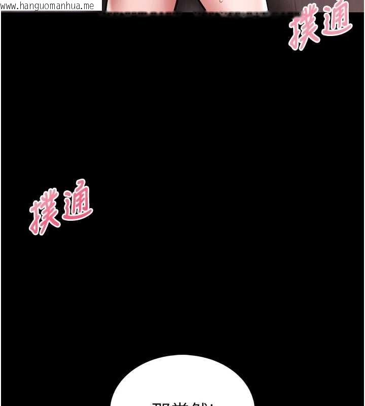 韩国漫画馆长是大野狼韩漫_馆长是大野狼-第3话-唤醒女性本能的情欲按摩在线免费阅读-韩国漫画-第205张图片