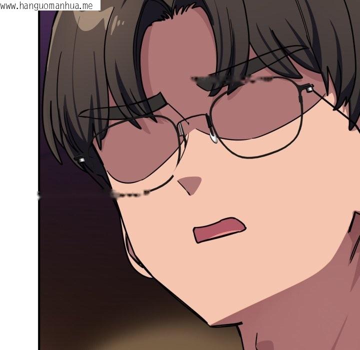 韩国漫画当狗不丢人/不如当条狗韩漫_当狗不丢人/不如当条狗-第44话在线免费阅读-韩国漫画-第197张图片