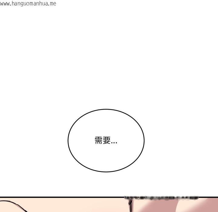 韩国漫画当狗不丢人/不如当条狗韩漫_当狗不丢人/不如当条狗-第44话在线免费阅读-韩国漫画-第199张图片