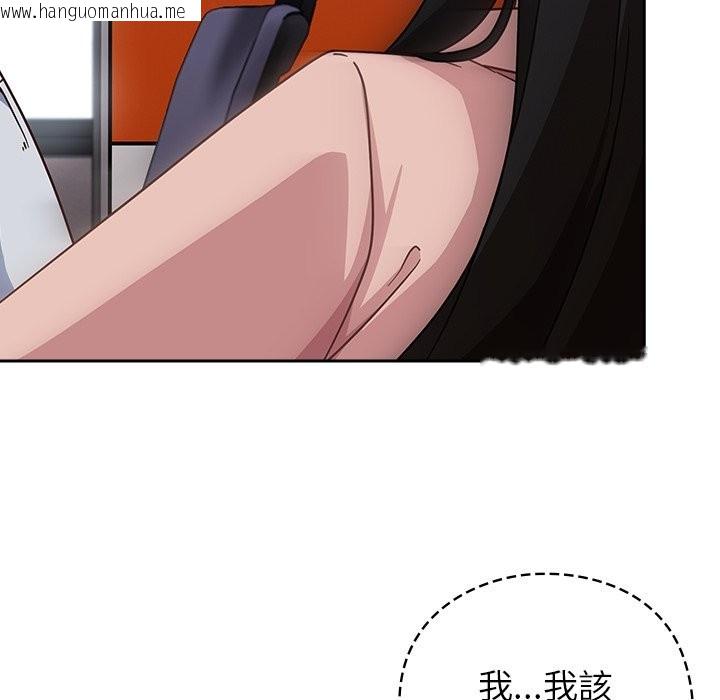 韩国漫画摸鱼生存指南/上班不要太认真韩漫_摸鱼生存指南/上班不要太认真-第37话在线免费阅读-韩国漫画-第10张图片