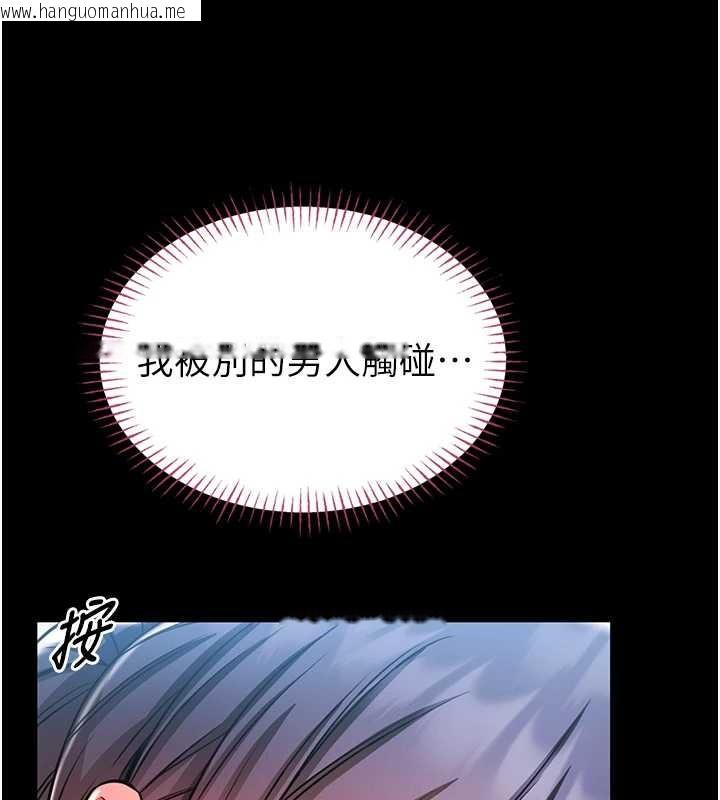 韩国漫画馆长是大野狼韩漫_馆长是大野狼-第3话-唤醒女性本能的情欲按摩在线免费阅读-韩国漫画-第216张图片