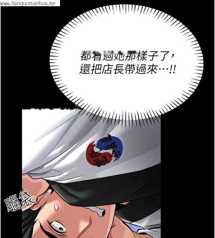 韩国漫画馆长是大野狼韩漫_馆长是大野狼-第2话-第一个会员是人妻房东在线免费阅读-韩国漫画-第138张图片