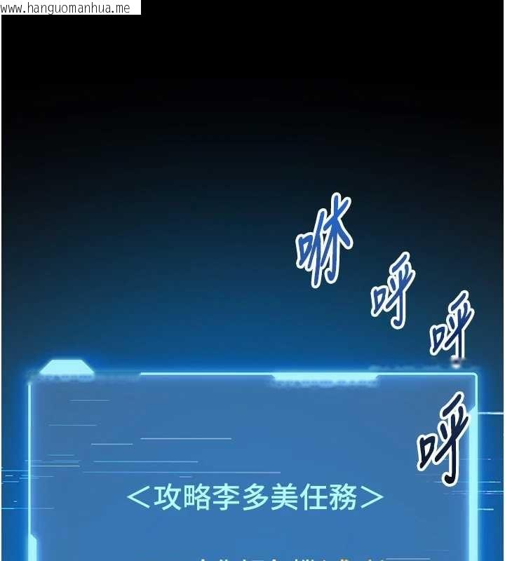 韩国漫画馆长是大野狼韩漫_馆长是大野狼-第3话-唤醒女性本能的情欲按摩在线免费阅读-韩国漫画-第176张图片