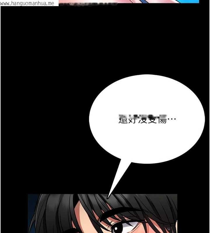 韩国漫画馆长是大野狼韩漫_馆长是大野狼-第5话-回荡在泳池的啪啪声在线免费阅读-韩国漫画-第226张图片