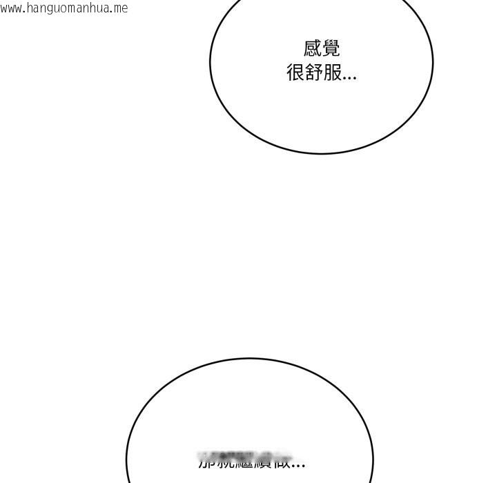 韩国漫画当狗不丢人/不如当条狗韩漫_当狗不丢人/不如当条狗-第43话在线免费阅读-韩国漫画-第49张图片