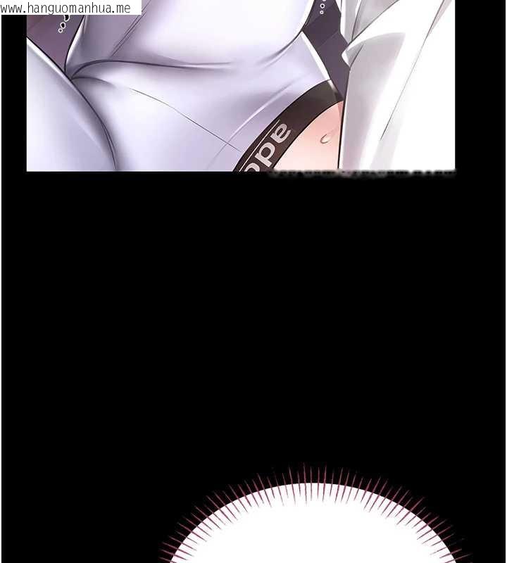 韩国漫画馆长是大野狼韩漫_馆长是大野狼-第3话-唤醒女性本能的情欲按摩在线免费阅读-韩国漫画-第160张图片