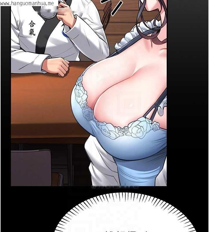 韩国漫画馆长是大野狼韩漫_馆长是大野狼-第2话-第一个会员是人妻房东在线免费阅读-韩国漫画-第132张图片