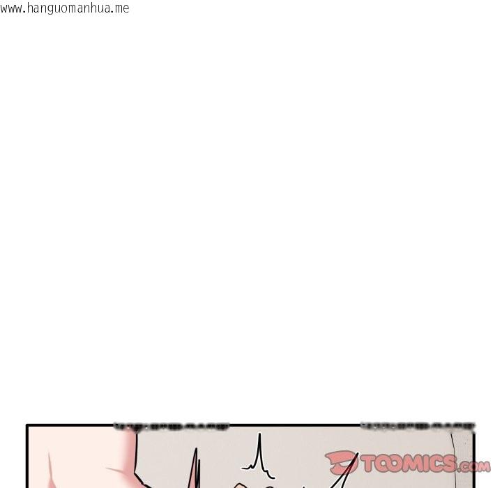 韩国漫画当狗不丢人/不如当条狗韩漫_当狗不丢人/不如当条狗-第42话在线免费阅读-韩国漫画-第108张图片