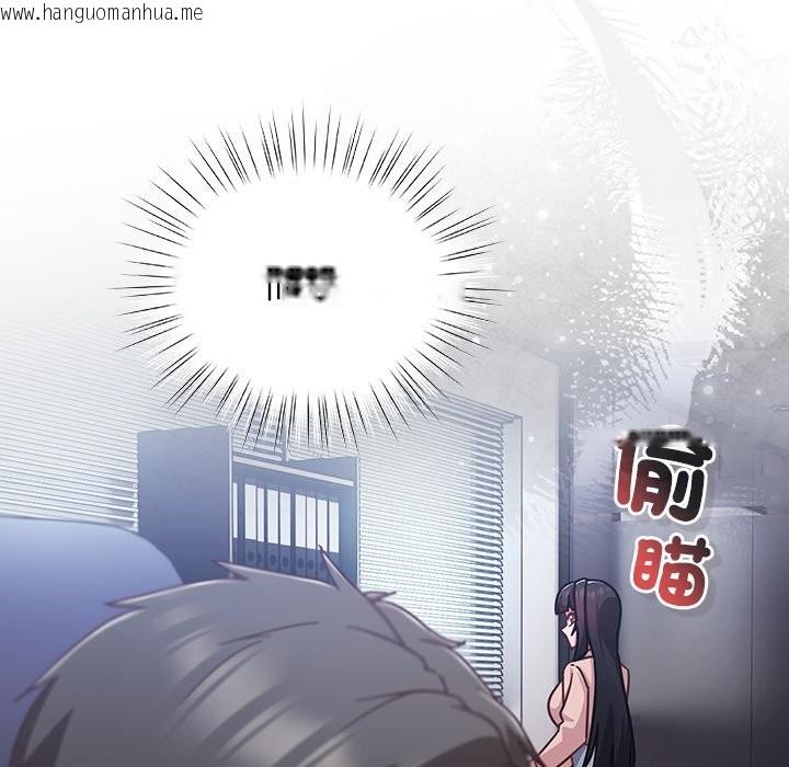 韩国漫画摸鱼生存指南/上班不要太认真韩漫_摸鱼生存指南/上班不要太认真-第37话在线免费阅读-韩国漫画-第29张图片