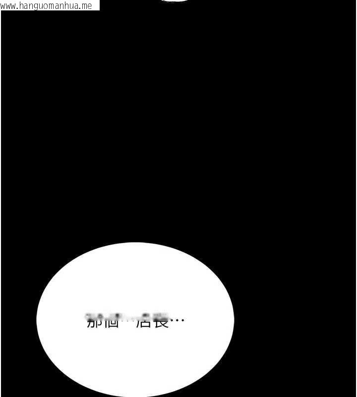 韩国漫画馆长是大野狼韩漫_馆长是大野狼-第7话-美女人妻的乳交几颗星?在线免费阅读-韩国漫画-第100张图片