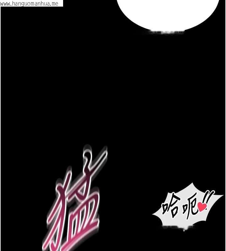 韩国漫画馆长是大野狼韩漫_馆长是大野狼-第6话-我用小穴来温暖你的肉棒在线免费阅读-韩国漫画-第129张图片