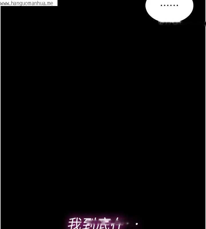 韩国漫画馆长是大野狼韩漫_馆长是大野狼-第5话-回荡在泳池的啪啪声在线免费阅读-韩国漫画-第212张图片