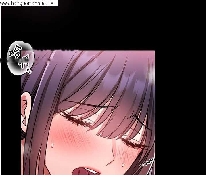 韩国漫画馆长是大野狼韩漫_馆长是大野狼-第3话-唤醒女性本能的情欲按摩在线免费阅读-韩国漫画-第247张图片